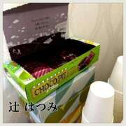 ヒメ日記 2025/04/02 06:15 投稿 辻　はつみ OLピンクコレクション