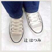 ヒメ日記 2025/04/17 08:50 投稿 辻　はつみ OLピンクコレクション