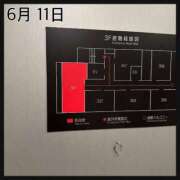 ヒメ日記 2025/06/17 17:23 投稿 辻　はつみ OLピンクコレクション