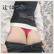 ヒメ日記 2025/06/22 09:02 投稿 辻　はつみ OLピンクコレクション