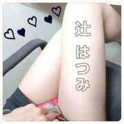 ヒメ日記 2025/08/28 21:33 投稿 辻　はつみ OLピンクコレクション