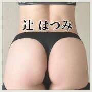 ヒメ日記 2025/09/08 10:34 投稿 辻　はつみ OLピンクコレクション