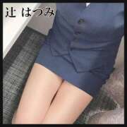 ヒメ日記 2025/10/01 10:43 投稿 辻　はつみ OLピンクコレクション