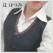 ヒメ日記 2025/10/29 10:25 投稿 辻　はつみ OLピンクコレクション