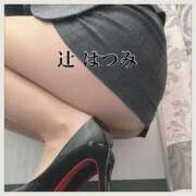 ヒメ日記 2025/11/21 08:35 投稿 辻　はつみ OLピンクコレクション