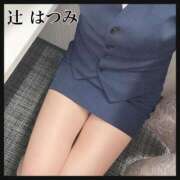 ヒメ日記 2025/12/09 08:34 投稿 辻　はつみ OLピンクコレクション