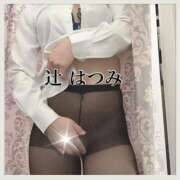 ヒメ日記 2026/01/05 08:59 投稿 辻　はつみ OLピンクコレクション