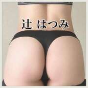 ヒメ日記 2026/01/09 13:52 投稿 辻　はつみ OLピンクコレクション