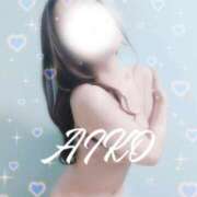 清水愛子 お昼のお時間… 五十路マダム 浜松店(カサブランカグループ)