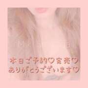 島田　みき 【完売】 未熟な人妻