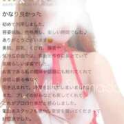 ヒメ日記 2025/11/21 18:18 投稿 島田　みき 未熟な人妻