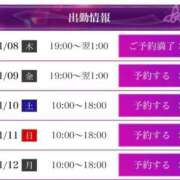 ヒメ日記 2026/01/08 23:48 投稿 島田　みき 未熟な人妻