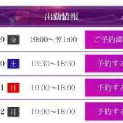 ヒメ日記 2026/01/09 19:08 投稿 島田　みき 未熟な人妻