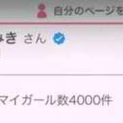 ヒメ日記 2026/01/10 16:48 投稿 島田　みき 未熟な人妻