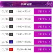 ヒメ日記 2026/01/13 11:58 投稿 島田　みき 未熟な人妻