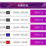 ヒメ日記 2026/01/14 19:38 投稿 島田　みき 未熟な人妻