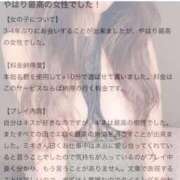 ヒメ日記 2026/01/15 18:48 投稿 島田　みき 未熟な人妻