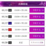 ヒメ日記 2026/01/15 19:58 投稿 島田　みき 未熟な人妻