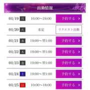 ヒメ日記 2026/01/19 16:28 投稿 島田　みき 未熟な人妻