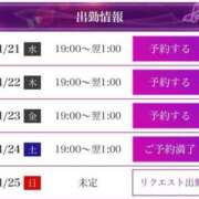 ヒメ日記 2026/01/21 19:27 投稿 島田　みき 未熟な人妻