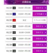 ヒメ日記 2026/01/23 19:38 投稿 島田　みき 未熟な人妻