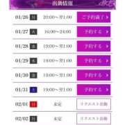 ヒメ日記 2026/01/26 23:28 投稿 島田　みき 未熟な人妻
