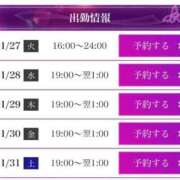 ヒメ日記 2026/01/27 16:38 投稿 島田　みき 未熟な人妻