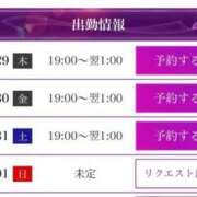 ヒメ日記 2026/01/29 18:18 投稿 島田　みき 未熟な人妻