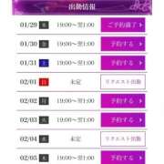 ヒメ日記 2026/01/29 23:18 投稿 島田　みき 未熟な人妻