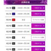 ヒメ日記 2026/01/30 19:29 投稿 島田　みき 未熟な人妻
