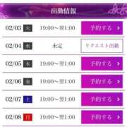 島田　みき 出勤♥️ 未熟な人妻