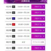 島田　みき 出勤♥️ 未熟な人妻