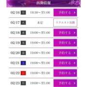 ヒメ日記 2026/02/16 20:08 投稿 島田　みき 未熟な人妻