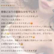 ヒメ日記 2026/04/06 10:38 投稿 島田　みき 未熟な人妻