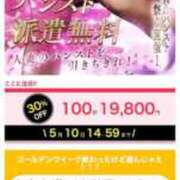 島田　みき キャンペーン✨️ 未熟な人妻
