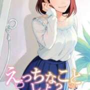 ヒメ日記 2026/01/23 17:03 投稿 えな 桃色奥様 松戸本店