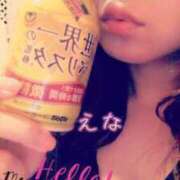 ヒメ日記 2026/02/07 23:13 投稿 えな 桃色奥様 松戸本店