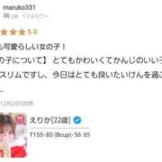 ヒメ日記 2024/12/26 21:14 投稿 えりか デザインプリズム新宿