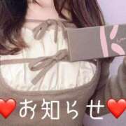 ヒメ日記 2025/02/10 20:37 投稿 えりか デザインプリズム新宿