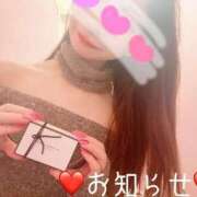 ヒメ日記 2025/02/12 20:26 投稿 えりか デザインプリズム新宿