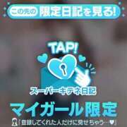 ヒメ日記 2025/10/20 21:49 投稿 えりか デザインプリズム新宿