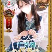 えりか あと2日😖 デザインプリズム新宿