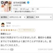 ヒメ日記 2026/03/24 18:29 投稿 えりか デザインプリズム新宿