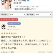 ヒメ日記 2026/03/27 00:59 投稿 えりか デザインプリズム新宿