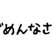 香 ごめんなさい。 クラブハートDX