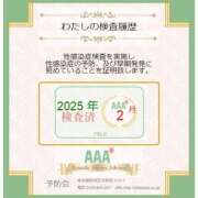 ヒメ日記 2025/02/07 05:42 投稿 らん 花夫人