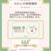 ヒメ日記 2025/04/25 00:14 投稿 らん 花夫人