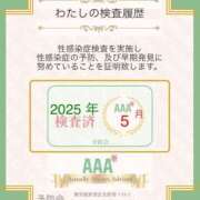 ヒメ日記 2025/05/20 09:24 投稿 らん 花夫人