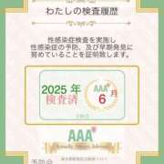 ヒメ日記 2025/06/28 02:32 投稿 らん 花夫人