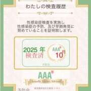 ヒメ日記 2025/10/16 00:15 投稿 らん 花夫人